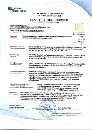Certyfikat zgodności kontroli produkcji w zakładzie